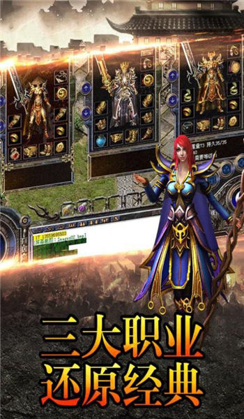 刀仔传奇手机版图2