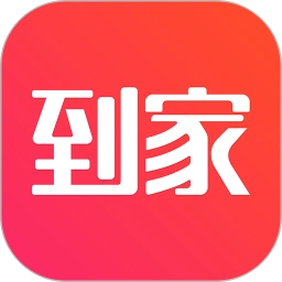 到家美食会网上订餐安卓免费版