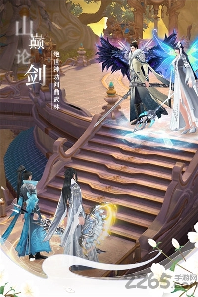 仙剑问情冒泡游戏无广告版图3