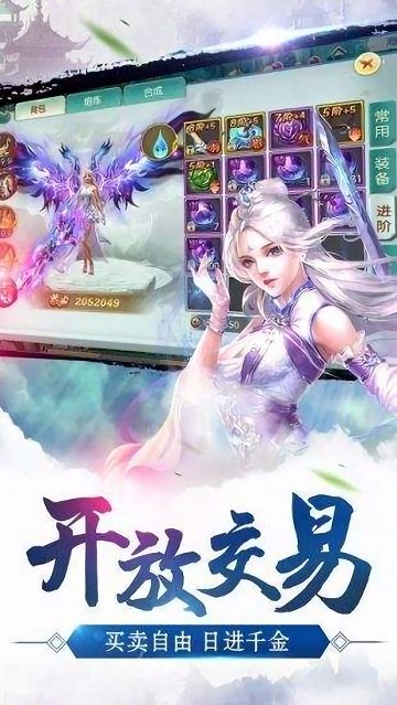 此生无白已手机免费版图1
