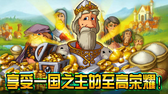 家园7新世界修改版图3
