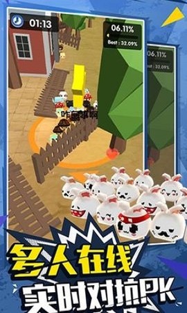 消灭圆圈圈原版图3