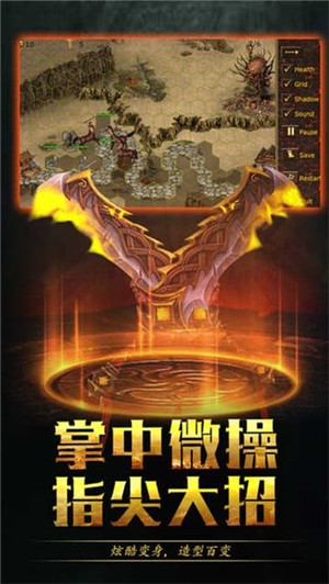 传奇荣耀  图3
