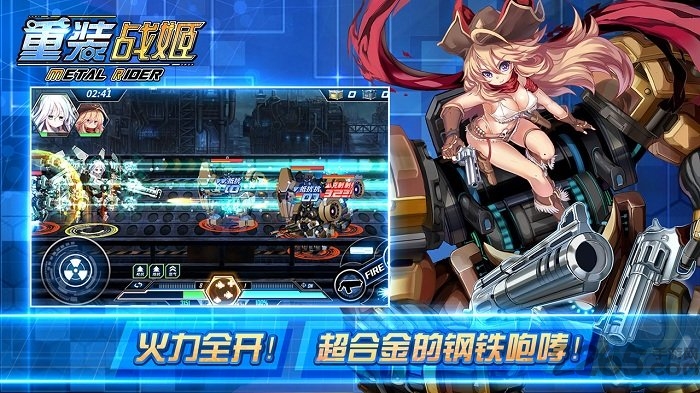 重装战姬mumu版图2