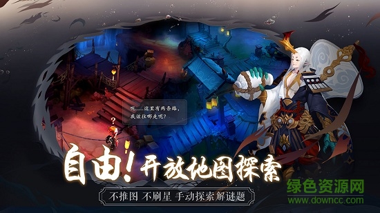 长安幻世绘内购手游无广告版图1