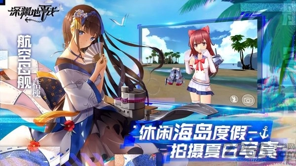 深渊地平线台服手机正版图2