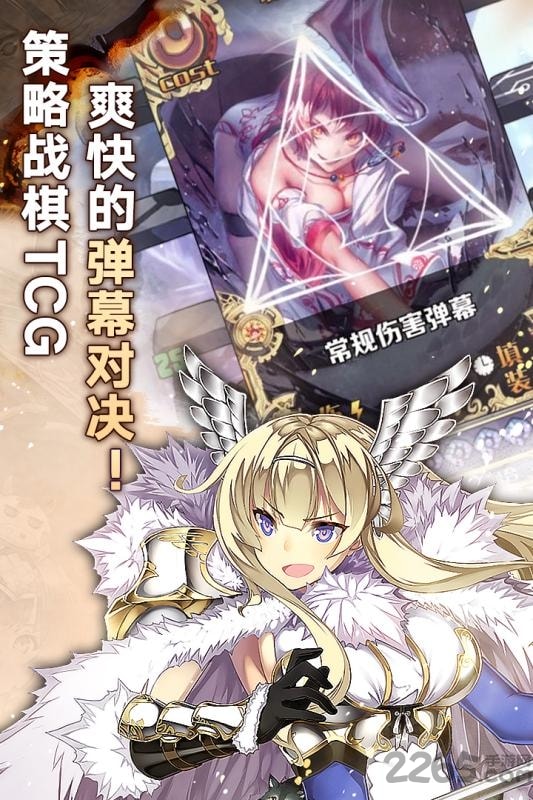 360神代梦华谭手机正版图3