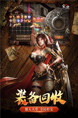 寒刀打金超爆版图5