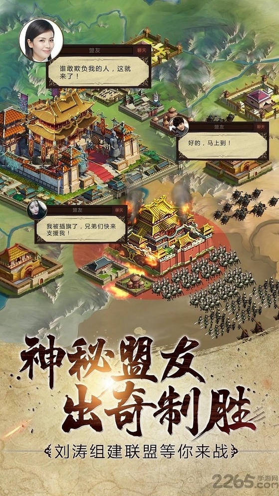 胡莱三国3九游版图2
