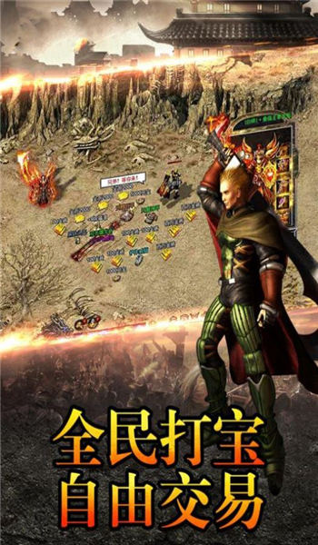 刀仔传奇手机版图3
