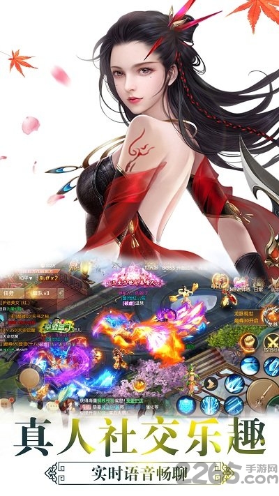 神游天下免费原版图2