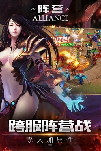 决战魔域高爆版图1