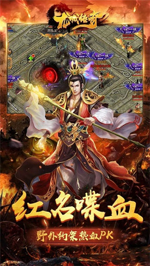 龙城传奇单职业  变态高爆版图2