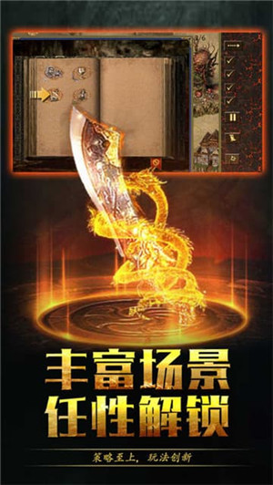 传奇荣耀  图1