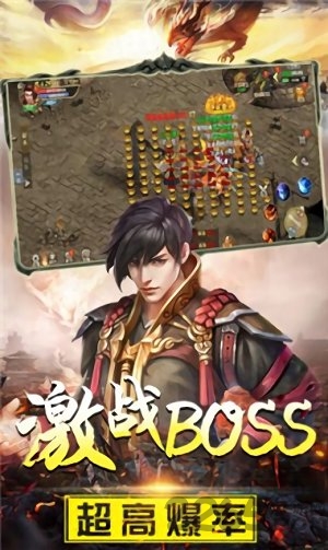 传奇风云灭神最新版图3