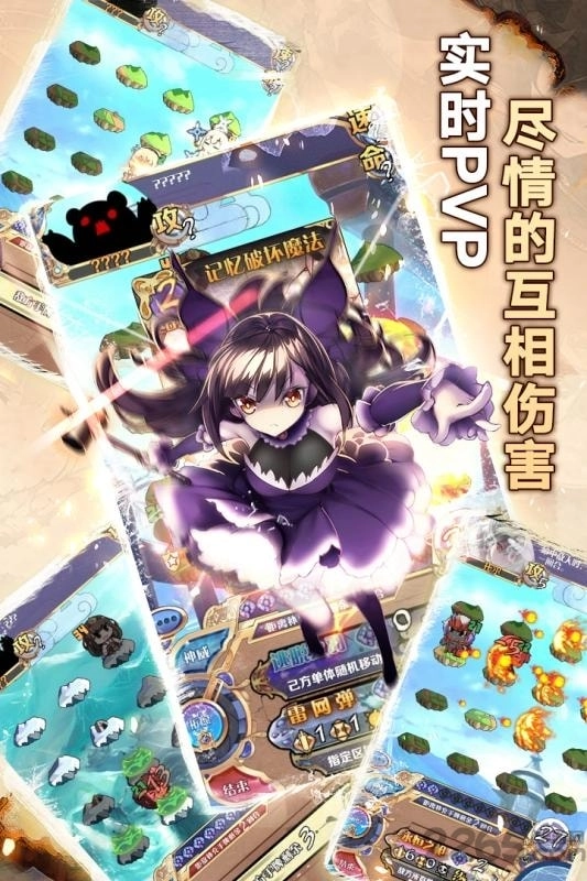 360神代梦华谭手机正版图2