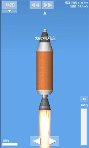 航天模拟器2中文版图2