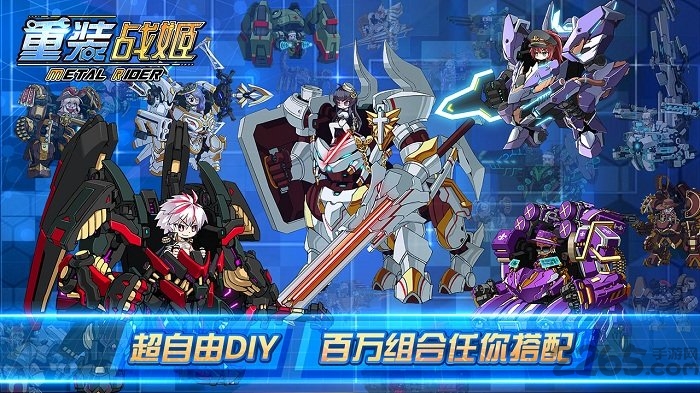 重装战姬mumu版图3