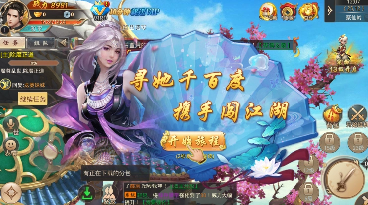 夜影传奇图1