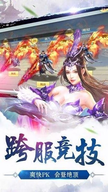 此生无白已手机免费版图3