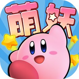 萌妖来袭游戏无广告版