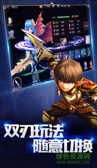 武林盛典游戏官方版图3