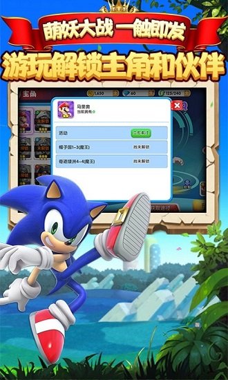 萌妖来袭游戏无广告版图1