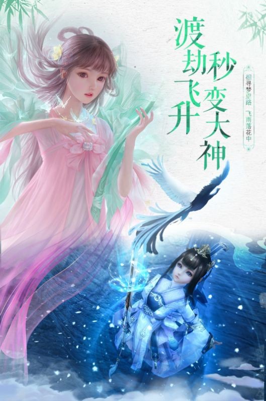 青云传之神魔逆天安卓直装版图3