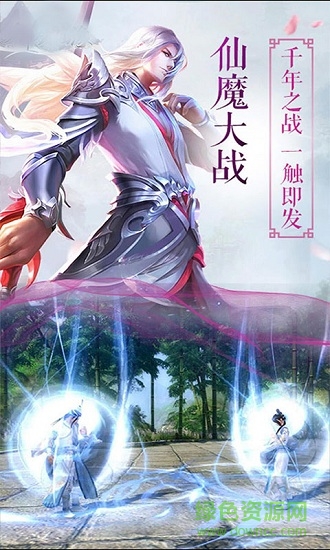 风之谷台服游戏安装包图1