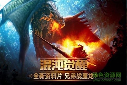 神灵契约游戏纯净最新版图1