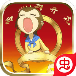 西游两开花安卓官方版