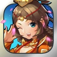 单机三国志2作弊器官方版