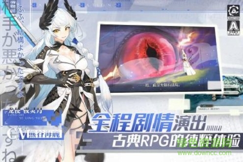 先锋英雄造物法则2无广告版图3