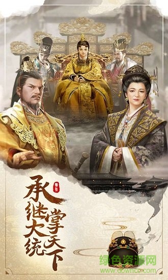 明朝风云果盘版图2
