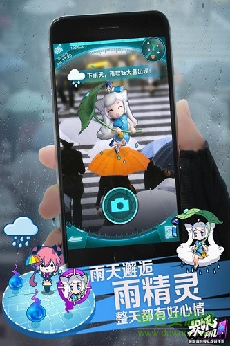 捉妖满v版图1