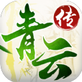 青云传之神魔逆天安卓直装版