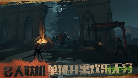 荒野潜伏者vr手游免费版图1