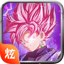 龙珠超黑悟空最新免费版