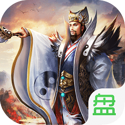 演义三国英雄志游戏最新版