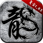 良心传奇寒刀打金
