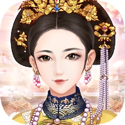 梦回大清游戏安装包