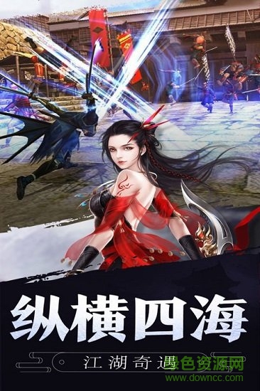 九鼎天下九游直装版图2
