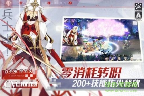 先锋英雄造物法则2无广告版图1