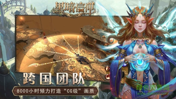 黑暗信仰拟酷游戏最新版图3