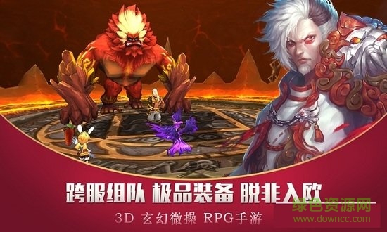 龙战苍穹手机最新版图2