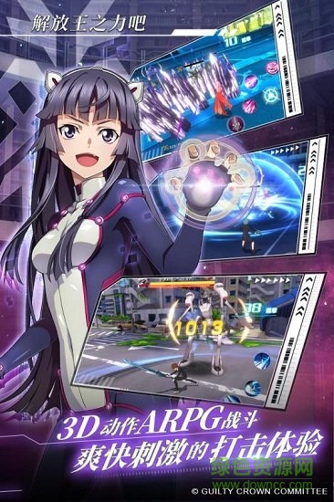 失落王冠(lostcrown)游戏官方最新版图1
