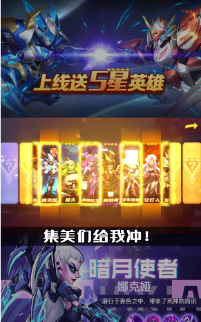 光明冒险团手机最新版图1