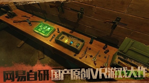 荒野潜伏者vr手游免费版图3