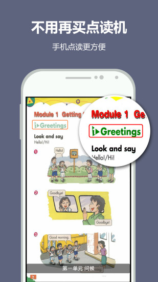 纳米盒ipad版图3