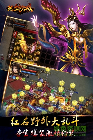 哲也热血沙城最新版图2